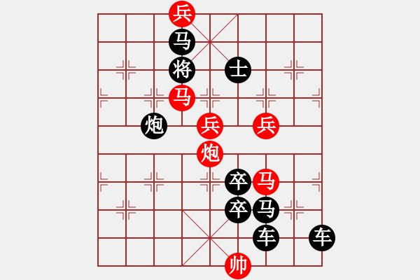 象棋棋譜圖片：怡情小局――鐵騎闖關(guān) - 步數(shù)：30 