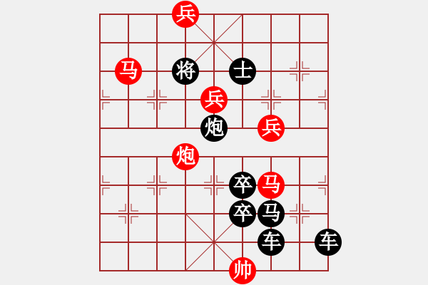 象棋棋譜圖片：怡情小局――鐵騎闖關(guān) - 步數(shù)：40 