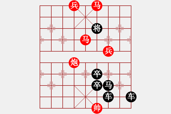 象棋棋譜圖片：怡情小局――鐵騎闖關(guān) - 步數(shù)：60 