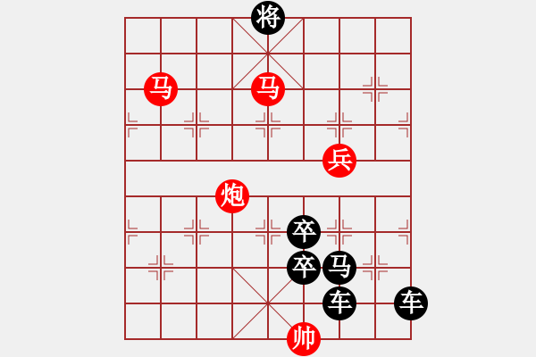 象棋棋譜圖片：怡情小局――鐵騎闖關(guān) - 步數(shù)：70 