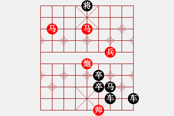 象棋棋譜圖片：怡情小局――鐵騎闖關(guān) - 步數(shù)：71 