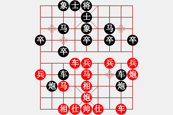 象棋棋譜圖片：中炮右橫車對(duì)屏風(fēng)馬 紅邊炮【27】 - 步數(shù)：30 