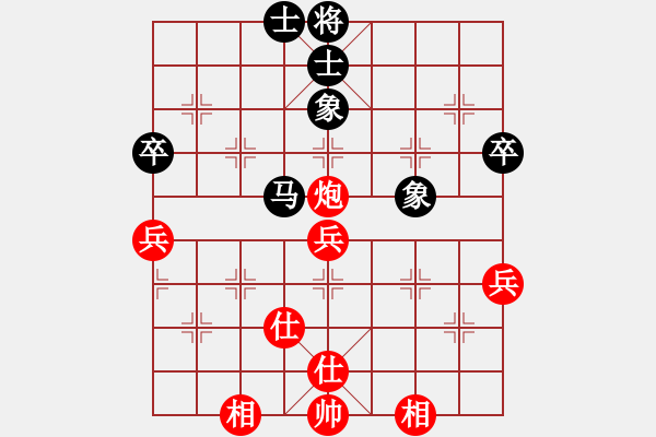 象棋棋谱图片：第二轮 湖北赵子雨先和无锡李济拯 - 步数：61 