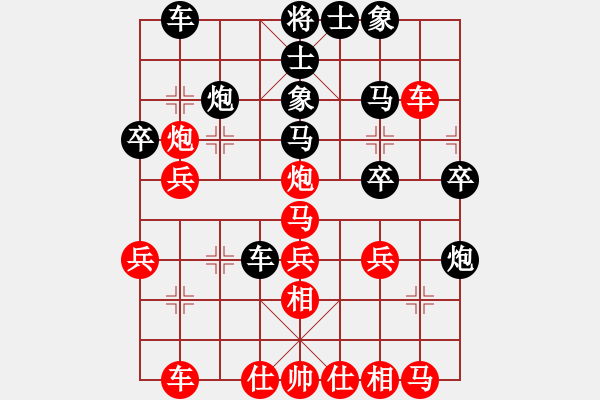 象棋棋譜圖片：太湖戰(zhàn)神(電神)-勝-牡丹亭英雄(無極) - 步數(shù)：30 