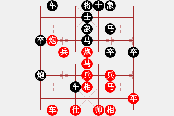 象棋棋譜圖片：太湖戰(zhàn)神(電神)-勝-牡丹亭英雄(無極) - 步數(shù)：40 