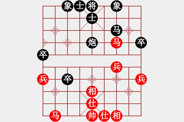 象棋棋譜圖片：馬蘇粉絲(4段)-和-風(fēng)雨樓笨笨(7段) - 步數(shù)：38 