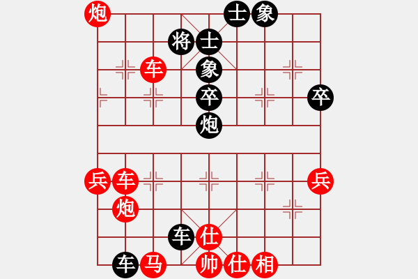 象棋棋譜圖片：平湖秋月（業(yè)8-1） 先勝 bbboy002（業(yè)8-2） - 步數(shù)：100 