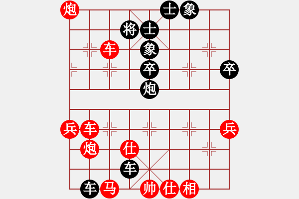 象棋棋譜圖片：平湖秋月（業(yè)8-1） 先勝 bbboy002（業(yè)8-2） - 步數(shù)：101 