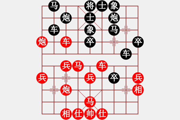 象棋棋譜圖片：平湖秋月（業(yè)8-1） 先勝 bbboy002（業(yè)8-2） - 步數(shù)：40 