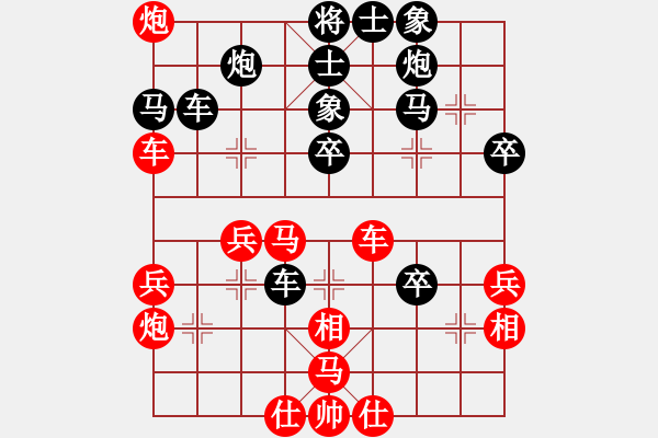 象棋棋譜圖片：平湖秋月（業(yè)8-1） 先勝 bbboy002（業(yè)8-2） - 步數(shù)：50 