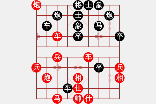 象棋棋譜圖片：平湖秋月（業(yè)8-1） 先勝 bbboy002（業(yè)8-2） - 步數(shù)：60 