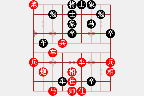 象棋棋譜圖片：平湖秋月（業(yè)8-1） 先勝 bbboy002（業(yè)8-2） - 步數(shù)：70 