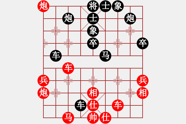 象棋棋譜圖片：平湖秋月（業(yè)8-1） 先勝 bbboy002（業(yè)8-2） - 步數(shù)：80 