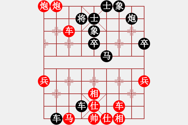 象棋棋譜圖片：平湖秋月（業(yè)8-1） 先勝 bbboy002（業(yè)8-2） - 步數(shù)：90 