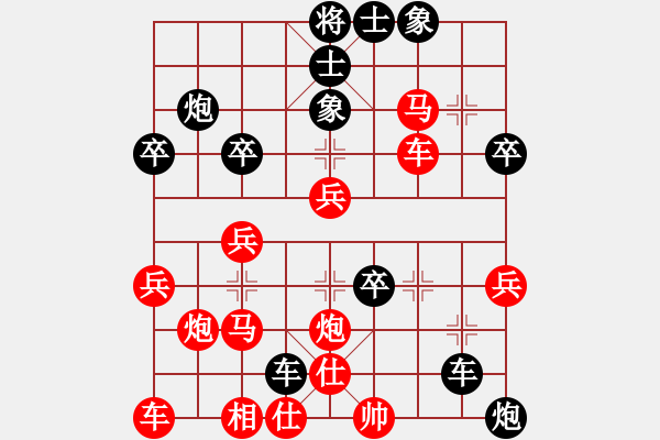 象棋棋譜圖片：弈網(wǎng)打盡(8段)-負(fù)-一品天下(7段) - 步數(shù)：40 