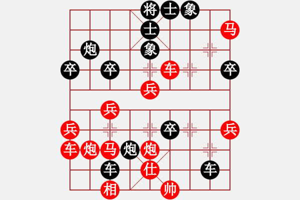 象棋棋譜圖片：弈網(wǎng)打盡(8段)-負(fù)-一品天下(7段) - 步數(shù)：50 