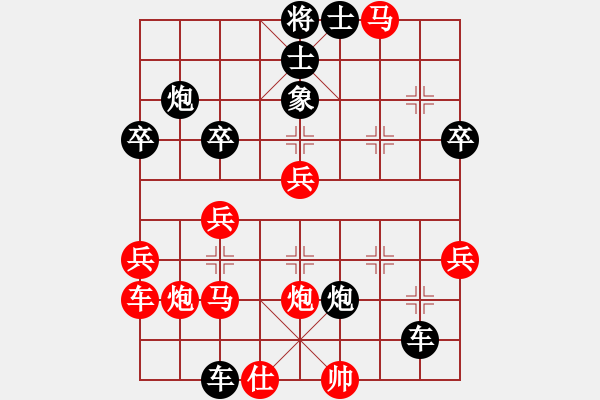 象棋棋譜圖片：弈網(wǎng)打盡(8段)-負(fù)-一品天下(7段) - 步數(shù)：60 