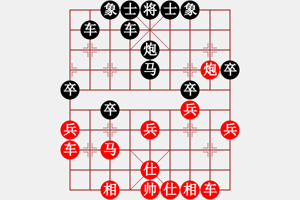 象棋棋譜圖片：【小刀剜心】和為貴 負(fù) ryueifu - 步數(shù)：40 