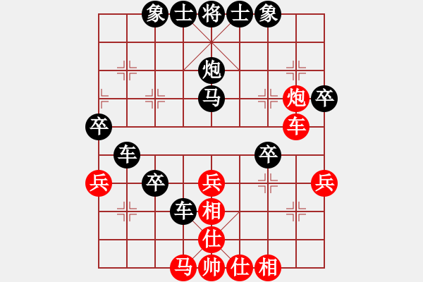 象棋棋譜圖片：【小刀剜心】和為貴 負(fù) ryueifu - 步數(shù)：50 