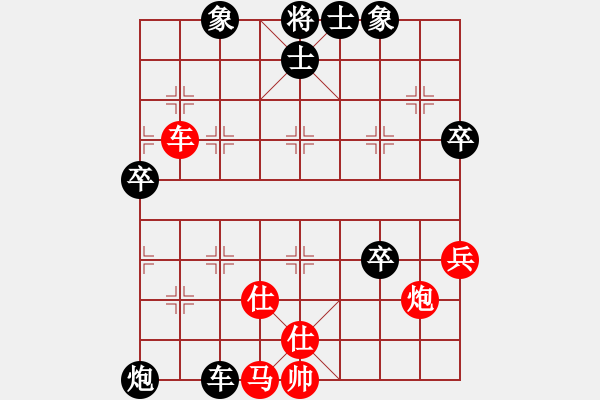 象棋棋譜圖片：【小刀剜心】和為貴 負(fù) ryueifu - 步數(shù)：70 