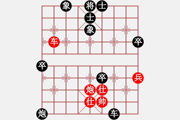 象棋棋譜圖片：【小刀剜心】和為貴 負(fù) ryueifu - 步數(shù)：80 