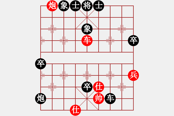 象棋棋譜圖片：【小刀剜心】和為貴 負(fù) ryueifu - 步數(shù)：90 