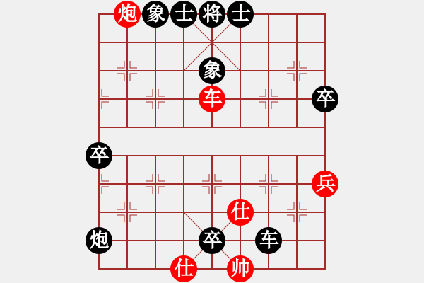 象棋棋譜圖片：【小刀剜心】和為貴 負(fù) ryueifu - 步數(shù)：92 