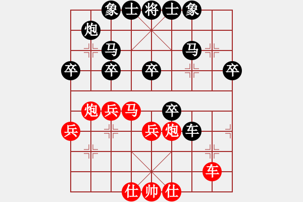 象棋棋谱图片：郭盛俊 先负 孟苒 - 步数：40 