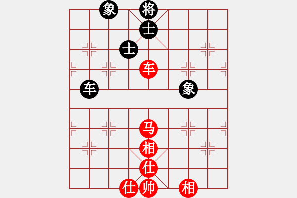 象棋棋譜圖片：只差十步(6段)-和-一只鼎(6段) - 步數(shù)：130 