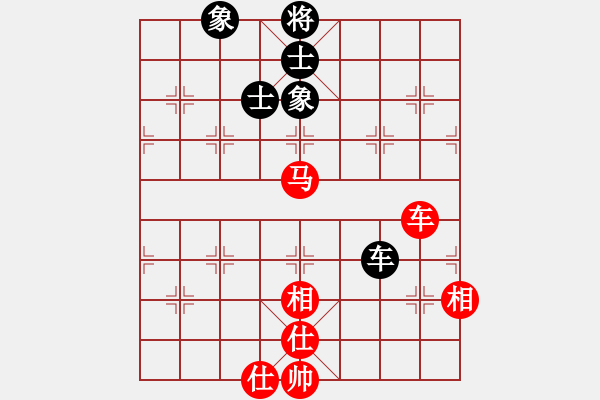 象棋棋譜圖片：只差十步(6段)-和-一只鼎(6段) - 步數(shù)：140 