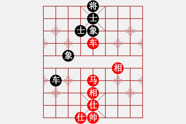 象棋棋譜圖片：只差十步(6段)-和-一只鼎(6段) - 步數(shù)：150 