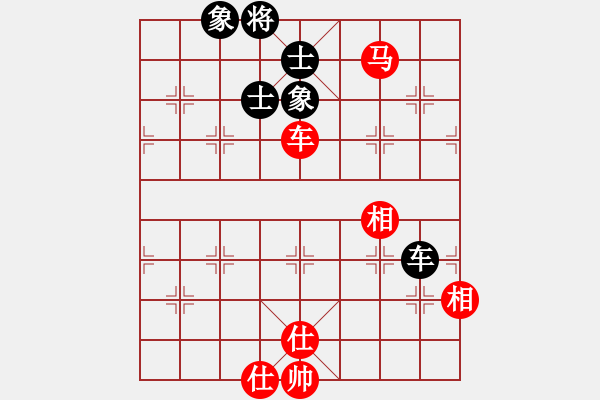 象棋棋譜圖片：只差十步(6段)-和-一只鼎(6段) - 步數(shù)：160 