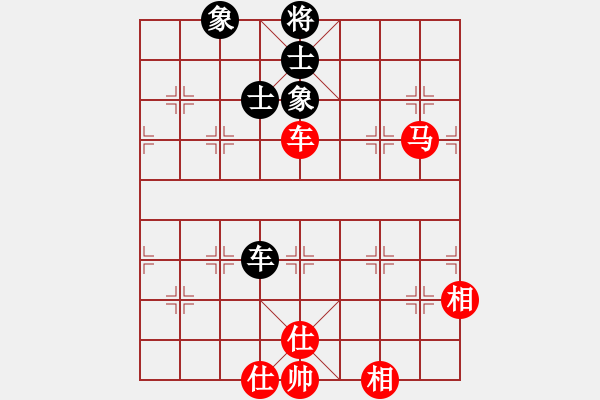 象棋棋譜圖片：只差十步(6段)-和-一只鼎(6段) - 步數(shù)：170 