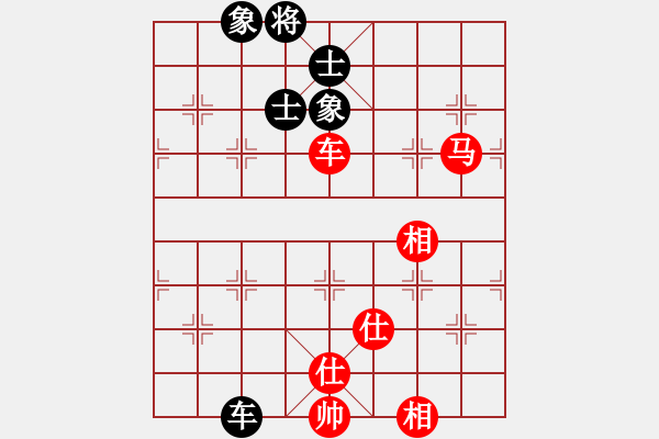 象棋棋譜圖片：只差十步(6段)-和-一只鼎(6段) - 步數(shù)：180 