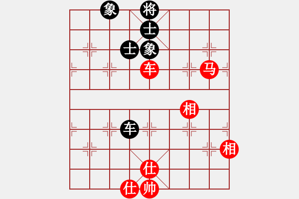 象棋棋譜圖片：只差十步(6段)-和-一只鼎(6段) - 步數(shù)：190 