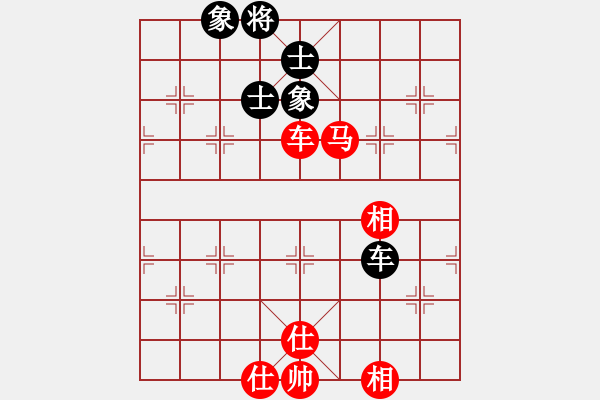 象棋棋譜圖片：只差十步(6段)-和-一只鼎(6段) - 步數(shù)：200 