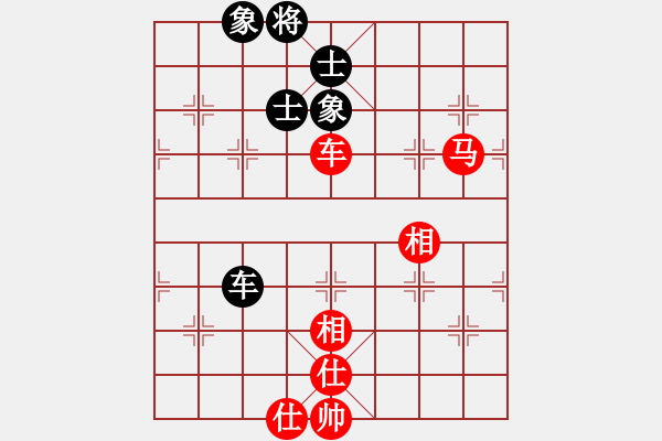 象棋棋譜圖片：只差十步(6段)-和-一只鼎(6段) - 步數(shù)：206 