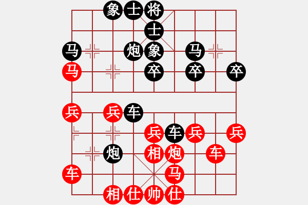 象棋棋譜圖片：只差十步(6段)-和-一只鼎(6段) - 步數(shù)：30 