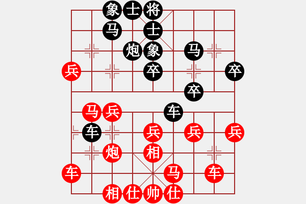 象棋棋譜圖片：只差十步(6段)-和-一只鼎(6段) - 步數(shù)：40 