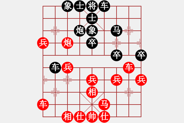 象棋棋譜圖片：只差十步(6段)-和-一只鼎(6段) - 步數(shù)：50 