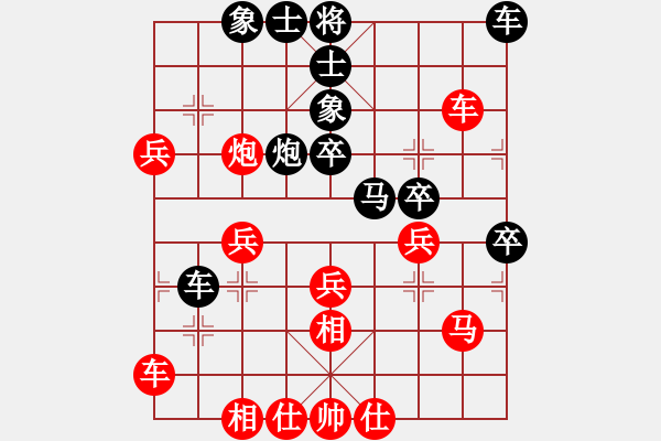 象棋棋譜圖片：只差十步(6段)-和-一只鼎(6段) - 步數(shù)：60 