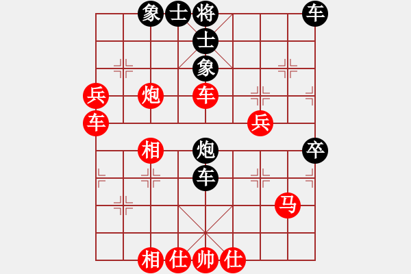 象棋棋譜圖片：只差十步(6段)-和-一只鼎(6段) - 步數(shù)：70 