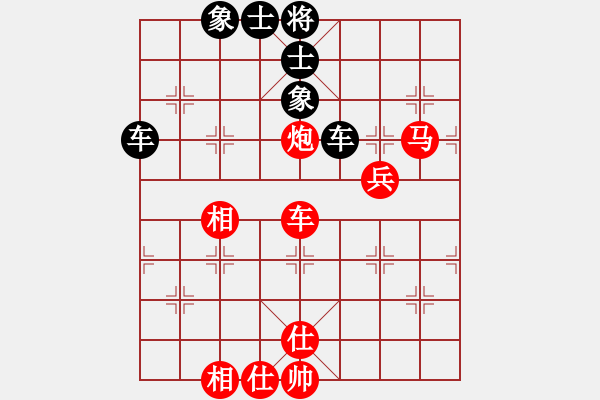 象棋棋譜圖片：只差十步(6段)-和-一只鼎(6段) - 步數(shù)：80 