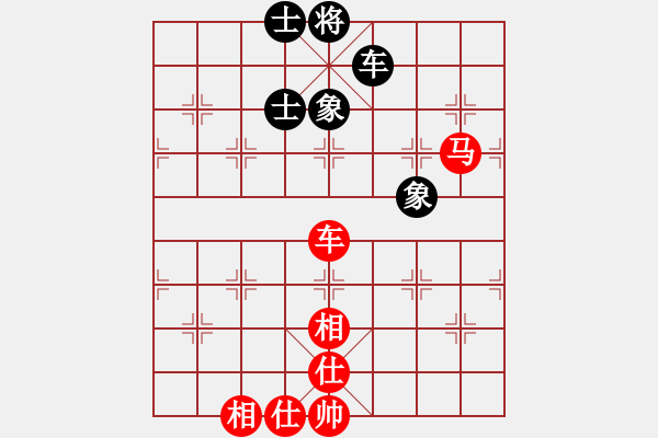 象棋棋譜圖片：只差十步(6段)-和-一只鼎(6段) - 步數(shù)：90 