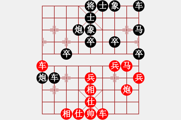 象棋棋譜圖片：gywyq(3弦)-負(fù)-風(fēng)子影蝶(6弦) - 步數(shù)：30 