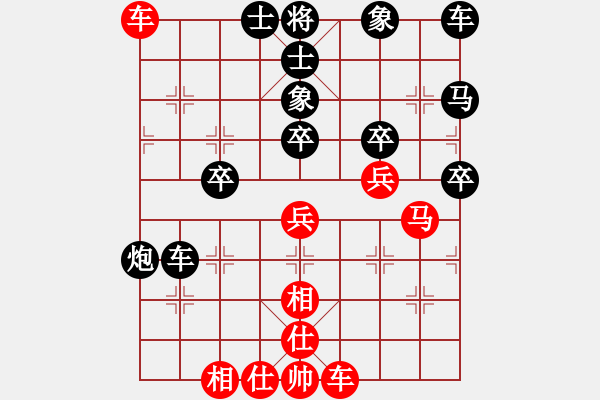 象棋棋譜圖片：gywyq(3弦)-負(fù)-風(fēng)子影蝶(6弦) - 步數(shù)：40 