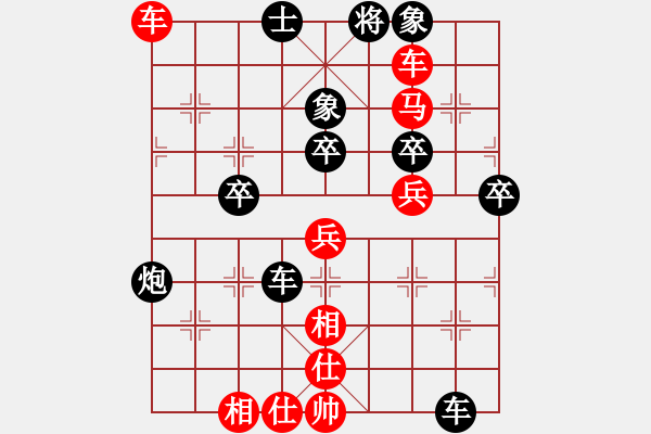 象棋棋譜圖片：gywyq(3弦)-負(fù)-風(fēng)子影蝶(6弦) - 步數(shù)：50 