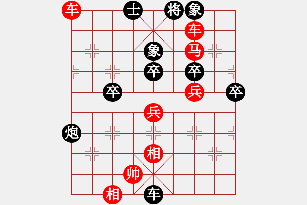 象棋棋譜圖片：gywyq(3弦)-負(fù)-風(fēng)子影蝶(6弦) - 步數(shù)：60 