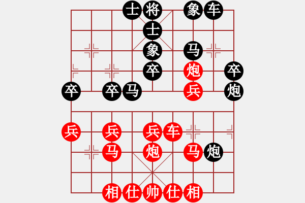 象棋棋譜圖片：開(kāi)心小刀(1段)-負(fù)-autumn(3段) - 步數(shù)：30 