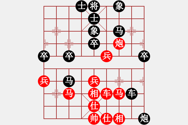 象棋棋譜圖片：開(kāi)心小刀(1段)-負(fù)-autumn(3段) - 步數(shù)：40 